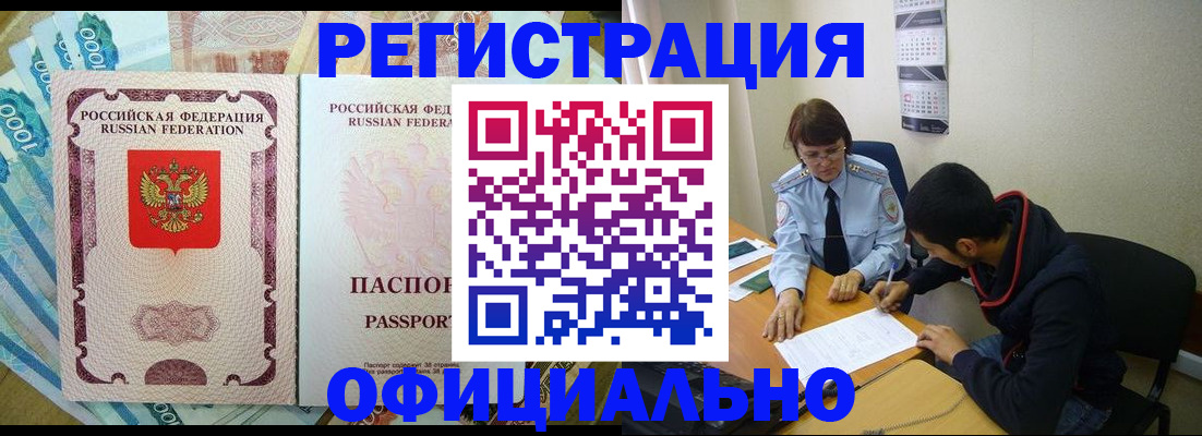 форма 3 в Сибае